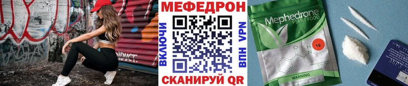 Купить закладку Гашиш  КОКАИН  АМФЕТАМИН  Вейп ТГК  A PVP  Меф  Тетюши