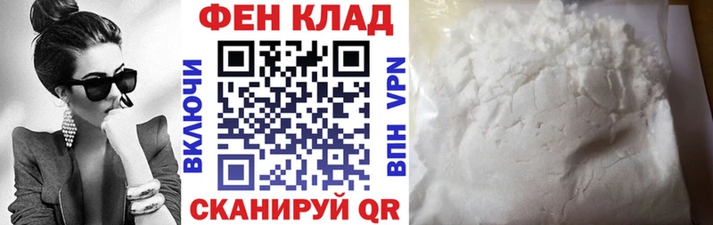 Амфетамин 98%  Купить  Тетюши 