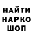 ГАШ VHQ Set Trac