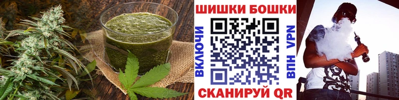 Canna-Cookies марихуана  Купить где  Тетюши 
