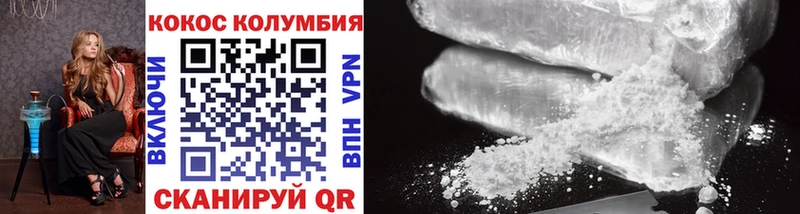 Cocaine Колумбийский  Купить  Тетюши 