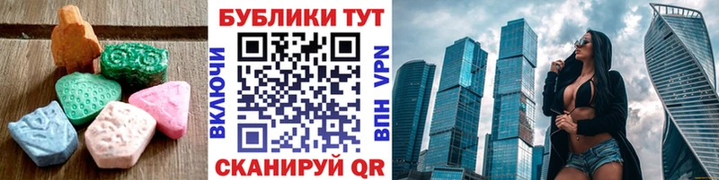 Купить где  Тетюши  Экстази 99% 