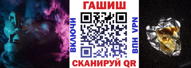 Купить закладки  Тетюши  ГАШИШ Изолятор 