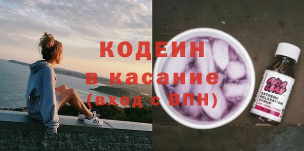 альфа пвп VHQ Россошь