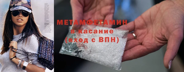 спиды Ростов