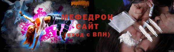 герыч Рославль