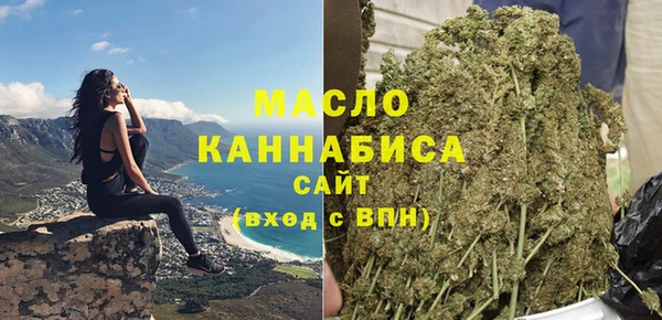 альфа пвп VHQ Россошь