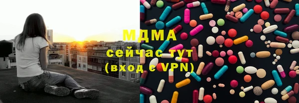 альфа пвп VHQ Россошь