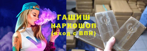 кокаин колумбия Протвино