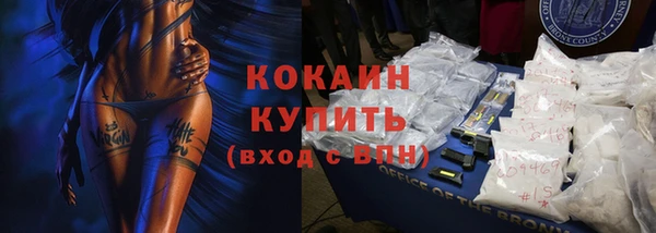 альфа пвп VHQ Россошь