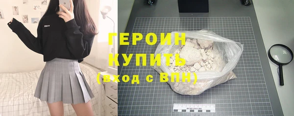 герыч Рославль
