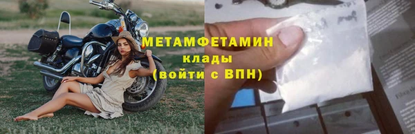 альфа пвп VHQ Россошь