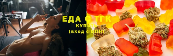 герыч Рославль