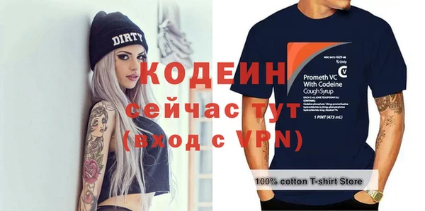 альфа пвп VHQ Россошь