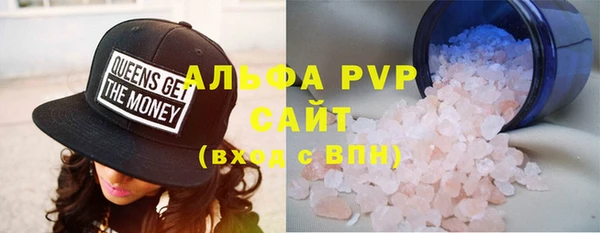 альфа пвп VHQ Россошь