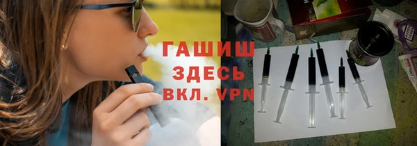 герыч Рославль