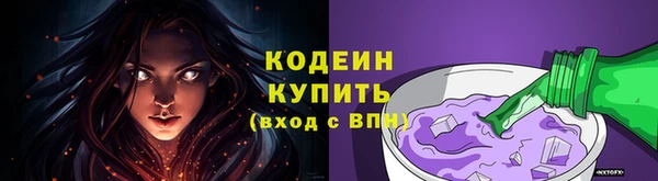 спиды Ростов