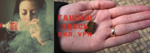 герыч Рославль