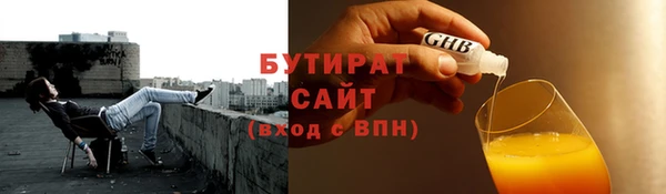 герыч Рославль