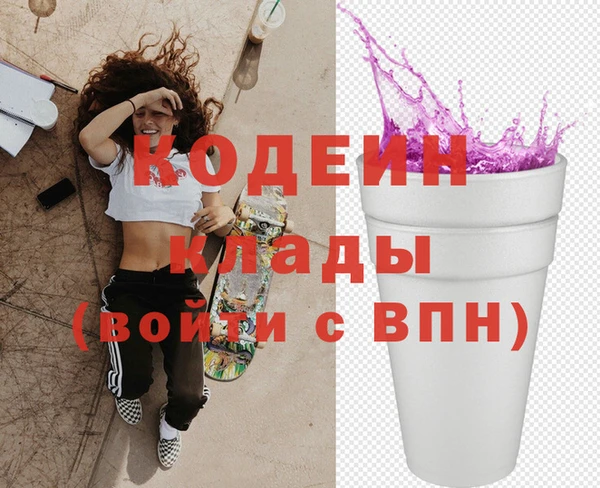 альфа пвп VHQ Россошь
