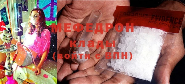 спиды Ростов