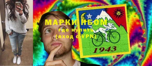 марки nbome Пролетарск