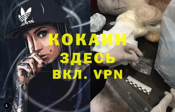герыч Рославль