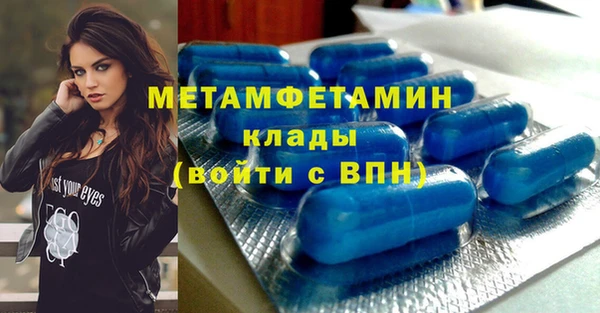 спиды Ростов