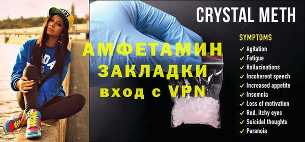альфа пвп VHQ Россошь