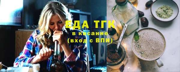 спиды Ростов