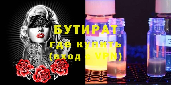 герыч Рославль