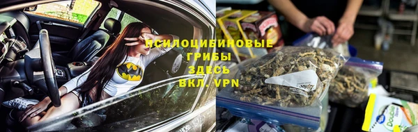 герыч Рославль