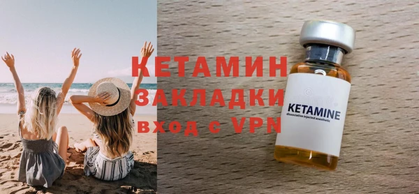 альфа пвп VHQ Россошь