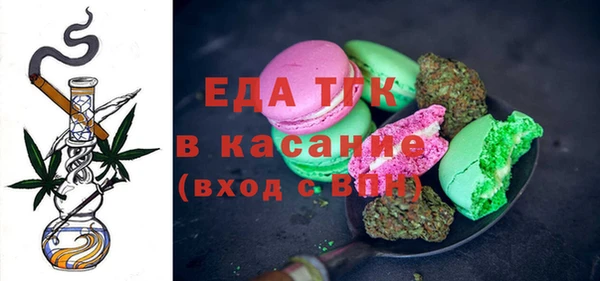 альфа пвп VHQ Россошь