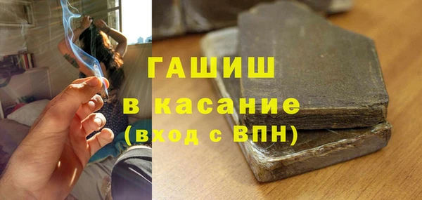 герыч Рославль