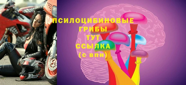 альфа пвп VHQ Россошь