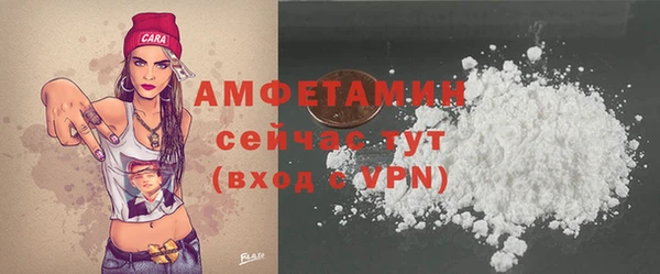 альфа пвп VHQ Россошь