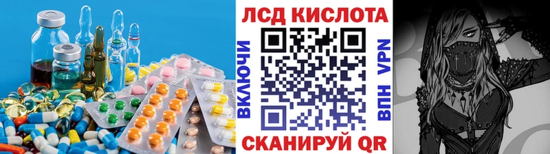 Купить  Тетюши  Лсд 25 экстази кислота 