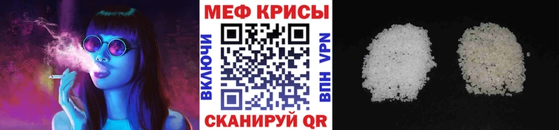 Мефедрон mephedrone  Тетюши 