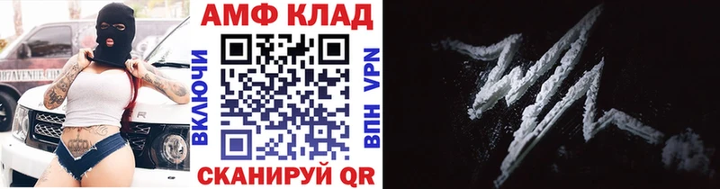Купить где  Тетюши  Метамфетамин мет 