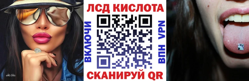 Наркотические марки 1500мкг  Купить где  Тетюши 