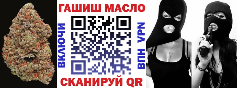 Купить где  Тетюши  Дистиллят ТГК жижа 